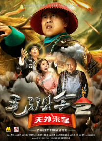 极品快播
